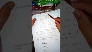 Arabic Lecture 7