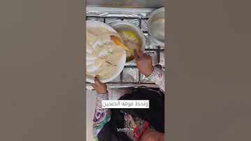 تحضير الخبيصة التقليدية في عمان 