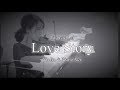 ある愛の詩 // フランシス・レイ // Love Story // Francis Lai // Violin // Piano // Duo