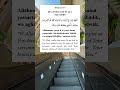 Dua For Ease In All Matters
