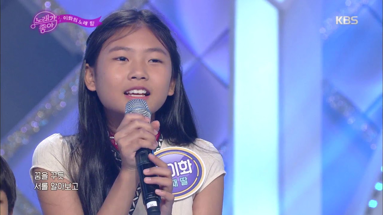 이화의 노래 - 그중에 그대를 만나 [노래가 좋아] 20190810