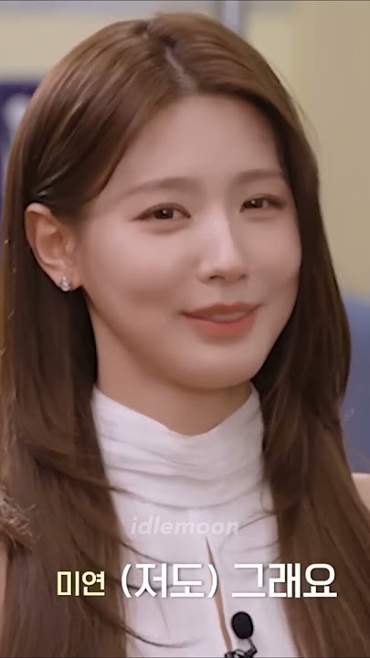 miyeon and jiwon princess syndrome #miyeon #jiwon #idle #fromis_9 #gidle #kpop