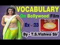 Words to World On Bollywood Film By- T S Vishwa Sir