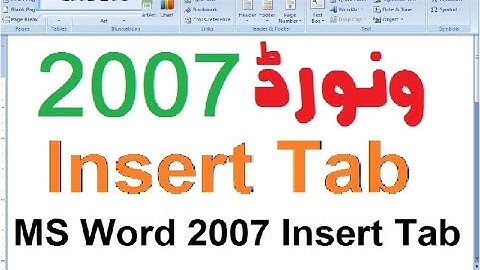 MS Word 2007 Tutorial in Urdu/Hindi - Insert  Tab - Lunar Computer College