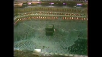تلاوة نادرة من الشيخ علي جابر -رحمه الله- سورة لقمان رمضان 1408هـ