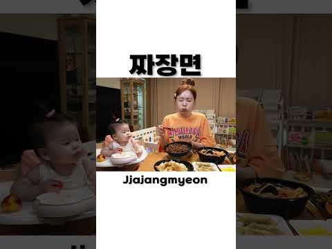 밥 해먹기 귀찮은 날😎 미소와 함께 먹는 <strong>배달</strong> 짜장면 <strong>짬뽕</strong> 탕수육 중식 총집합 ! Eat with baby Jjajang Tangsuuk Mukbang ASMR Ssoyoung