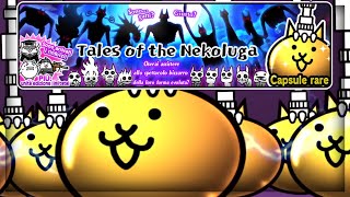 12 x Tales of the Nekolunga | il primo LEGGENDARIO | The Battle Cats #180