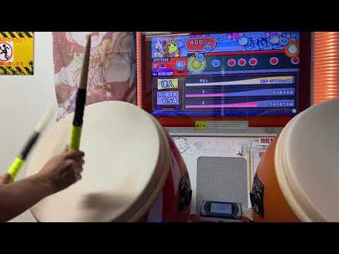 poxei♦️DOON 運手参考動画