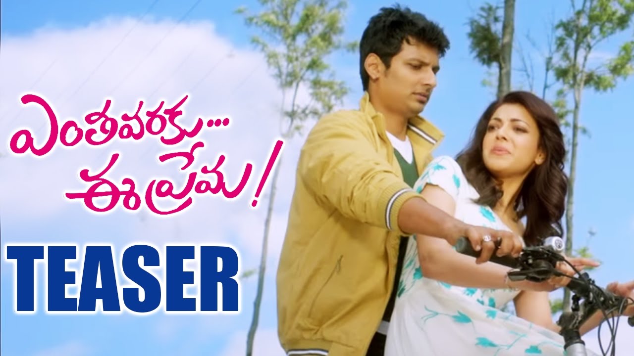 Enthavaraku Ee Prema - Official Teaser | Jiiva, Kajal Aggarwal | Leon James