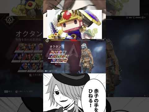 APEXキャラをコンパスキャラで例えてみた⚠️5年前 #apex #vtuber #コンパス戦闘摂理解析システム