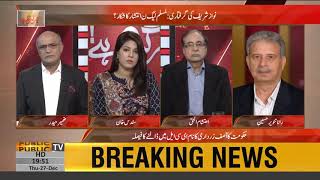 We Will Welcome Ch Nisar Says Pmln Leader Rana Tanvir Han