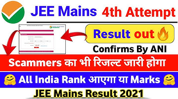 JEE Mains 4th Attempt Result 2021 Out Today🔥 | JEE Mains Result 2021, JEE Main August session Result