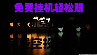 黑usdt能不能买?如何在网上赚钱,2025最全零基础加密货币交易使用教程,什么是黑U?赚钱测试,2025年赚钱项目,最新赚钱项目黑usdt搬砖赚钱最新教程!黑U自助购买,不限制金额和数量