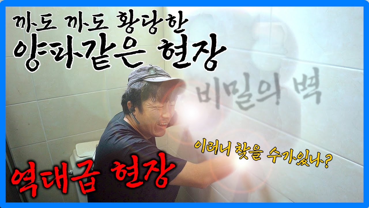 [대규모공장 누수] 이러니 다들 못 찾지...