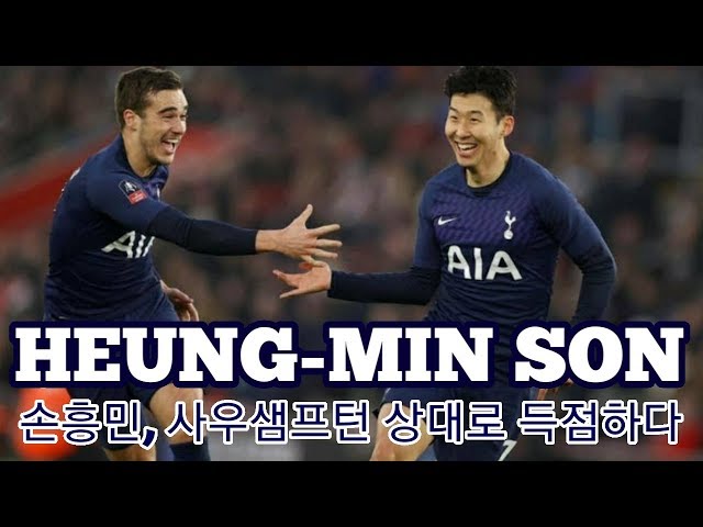 Heung-Min Son - IMDb