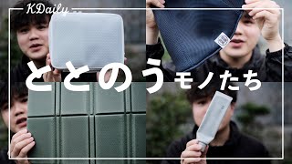 【500円〜】サウナで僕が使っている最高に"ととのう"モノ4つ。