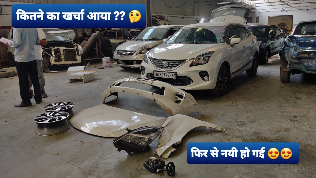 Finally आ गई 😍😍 Total Cost Nexa Baleno Insurance Repair Part 3