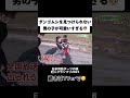 【ダーツの旅笑コラスタッフ厳選】2023年1月2日放送📺⚡️『#村人グランプリ 2023 西日本編』