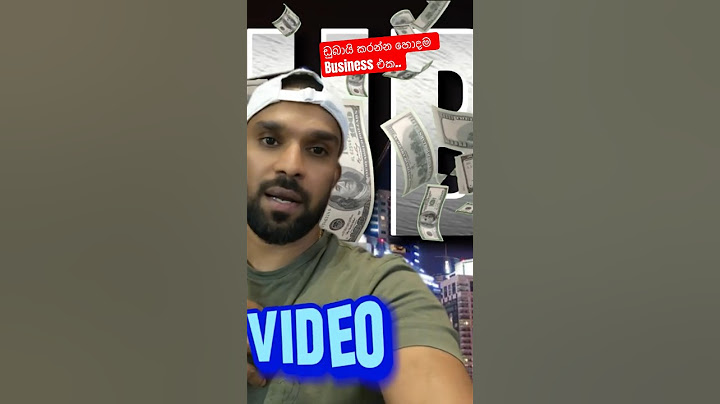 ඩුබායි ඇවිල්ල ජොබ් සහ සල්ලි ඉක්මනින් හොයාගන්න 🏠|How to Start Dubai Real Estate Business UAE