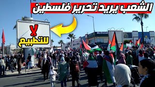 عرفت البيضاء اليوم وقفة احتجاجية كبيرة بحظور السلطات من أجل تحرير فلسطين ??