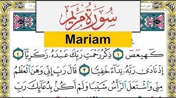 سورة مريم Surah Mariam عبد الرشيد صوفي Abd Alrashid Sofi برواية حفص عن عاصم