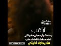 اراقب بصمت تصاميم حلوه جدا اذا اعجبك الفيديو اشترك في القناه