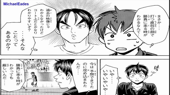 ベイビーステップ 416 Baby Steps Raw 416 Manga Baby Steps 416 Youtube ベイビーステップ 416 Baby Steps Raw 416 Manga Baby Steps 416 Youtube