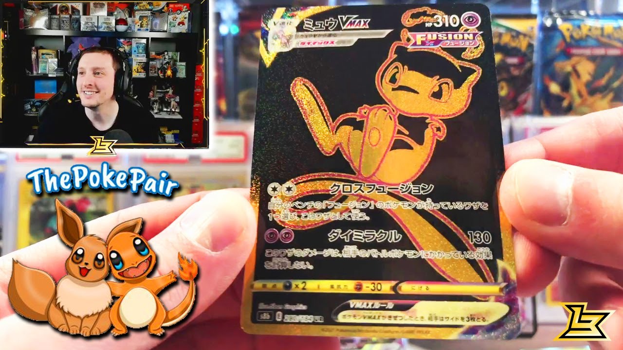 Pulling the MEW VMAX GOLD CARD from VMAX CLIMAX (Pokemon Cards Opening) 