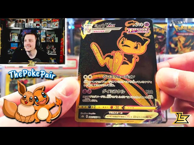 Gold » Mew VMAX : r/IsMyPokemonCardFake