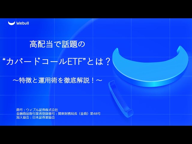 【DVD】アメリカ株のオプション売買セミナー ゼロから始める米国株オプション取引 - YouTube