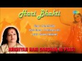 Ankhiyan hari darshan ki pyasi  hindi devotional song  haimanti sukla