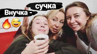 БОЛИТ ГОРЛО || ЛЕЧИМ КОЛОЙ || МАША ХЕЙТИТ МЕНЯ😰