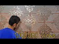 بالمعجون العادي اعمل ديكور الطوب الاثري الفاخر With putty, make a luxurious antique brick decor