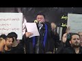 الرادود مسلم مراد ام البنين 2019 اخراج ومونتاج علي اكبر خانم الرادود مسلم مراد ام البنين 2019 اخراج ومونتاج علي اكبر خانم