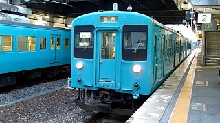 JR西日本　105系 SW012編成　和歌山地域色　高田駅
