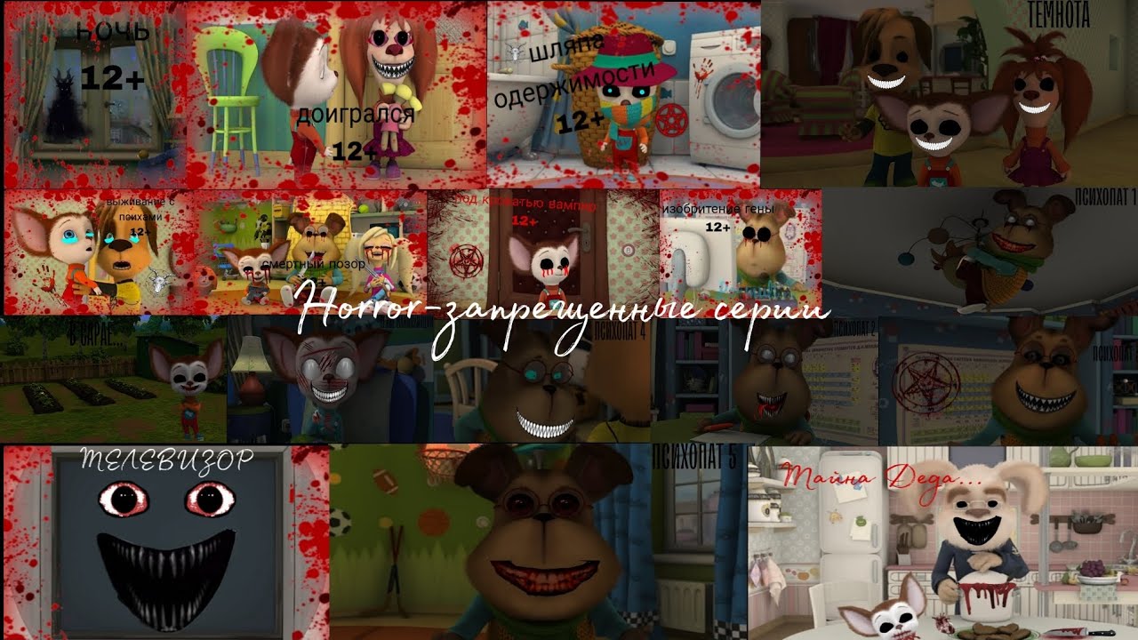 ВСЕ ЗАПРЕЩЁННЫЕ СЕРИИ БАРБОСКИНЫХ(СБОРНИК)