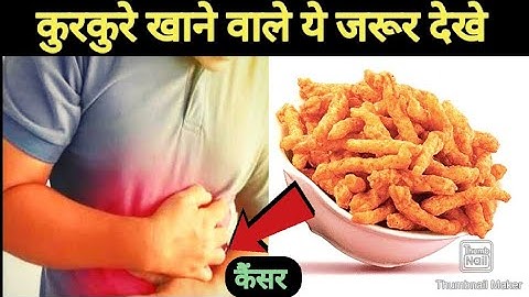 कुरकुरे खाने वाले जरूर देखे😱। Kurkure se kya hota hai?