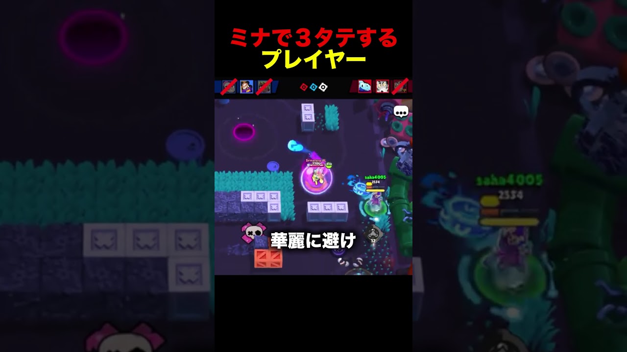 上手すぎるw #ブロスタ #brawlstars #ゲーム