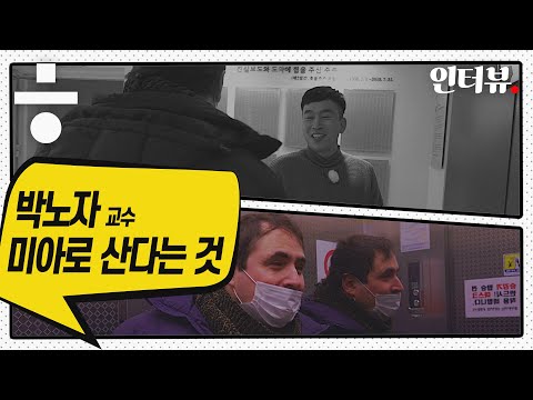 박노자가 옛 동료 진중권에게 “문재인 정권 진짜 권력 아니다”