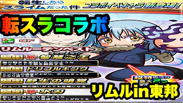 パワサカ ミーナ