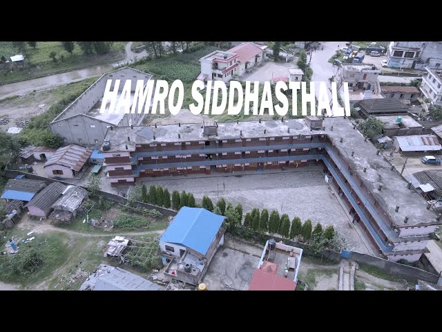 Hamro Siddhasthali| Jitesh Pradhan| JP Productions| School Song| #Siddhasthali #JPProductions class=