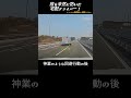 回避機動についてあなたが知らなかった事実