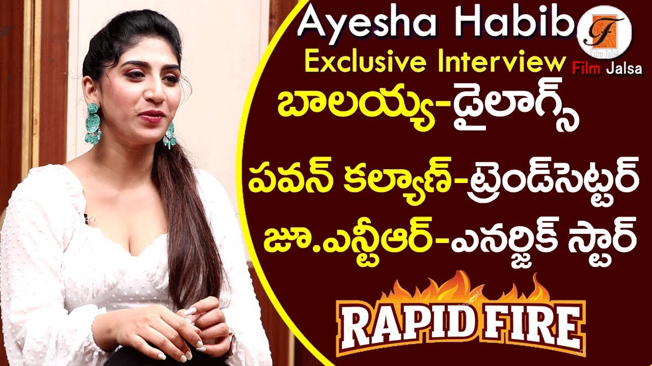 Police Patas Movie Herione Ayesha Habib About Jr Ntr, Balakrishna | Pawan Kalyan | Film Jalsa