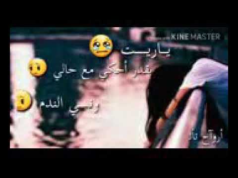    اليسا يا ريت