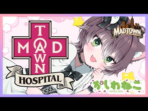 【#MADTOWN】#14 GTAV 救急隊 執事コンカフェ？が開店らしい！【REJECT/かしわねこ】