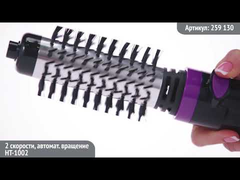 Видео обзор техники LEBEN: Фен-щетка LEBEN, 1000Вт, вращение НТ-1002