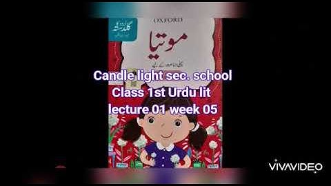 Class 1 Urdu lit lecture#1 week#5