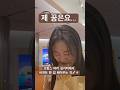 프랑스 파리 길거리에서 바게트 한입만.. #먹방 #빵순이 #유튜브 #유튜브쇼츠 #shorts #yummy #프랑스 #파리 #바게트 #한입만 #꿈 #구독 #좋아요