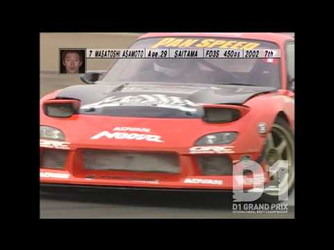 2003 D1GP Rd.1 TSUKUBA / 筑波サーキット ②