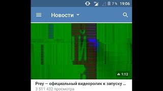 Зелёный экран при просмотре видео Онлайн